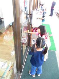 Window Painting