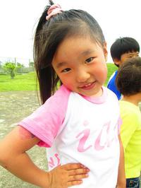 Kuwae Picnic 2013