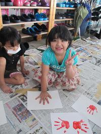 Handprints and Footprints