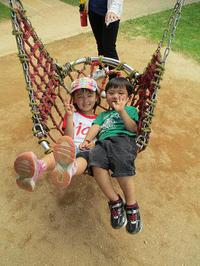 Park Day!!