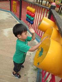 Park Day!!