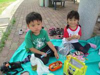 Park Day!!
