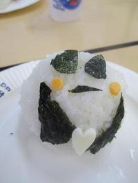 Panda Rice Balls