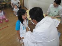 Teeth check-up