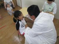 Teeth check-up