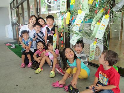 Star Festival