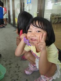 Outside Fun