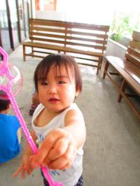 Outside Fun