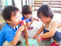 Outside Fun