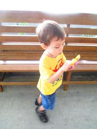 Outside Fun