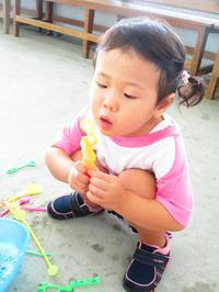 Outside Fun