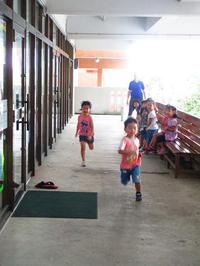 Outside Fun