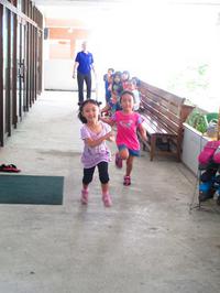 Outside Fun