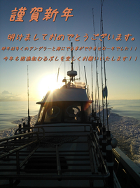 2019年 元旦 2019/01/01 06:00:00
