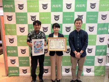 りゅうぎん紅型展 大賞受賞を西原町長へ報告！【新聞：琉球新報2020年11月4日号】