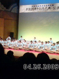 日曜出勤 2009/04/26 19:09:08