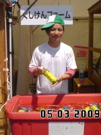 那覇ハーリー 2009/05/03 19:26:26
