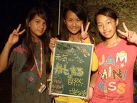 沖縄冒険学校2012　やんばる編Ⅱ　1日目 2012/08/17 23:18:07