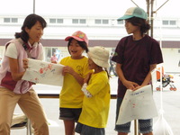 おきなわ環境交流集会