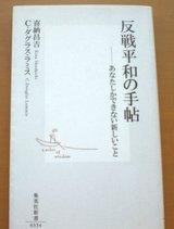 実在した ハイサイおじさん 沖縄はわたしの学校