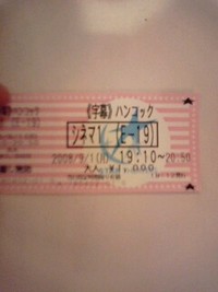 映画 2008/09/01 21:09:41
