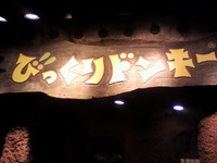 微笑み 2011/08/01 20:29:03