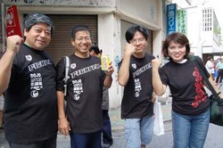 ウキウキ♪　うきしま綱引き大会レポ