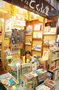 「イントゥ・ザ・ワイルド」公開記念おしゃべり会　のお知らせ