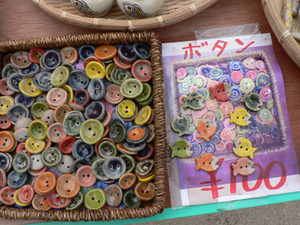 11/ 21(土）　沖縄工芸ふれあい広場　（報告）