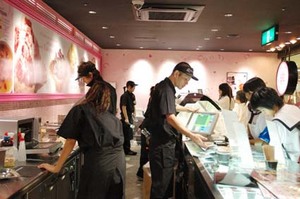 マーベラスクリーム　OPAにOPEN
