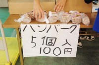 仲井間中の生徒ががんばってます！