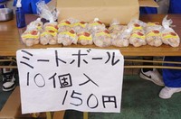 仲井間中の生徒ががんばってます！