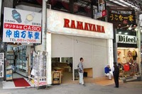 平和通りタタバザール・JOSHUAの次のテナント