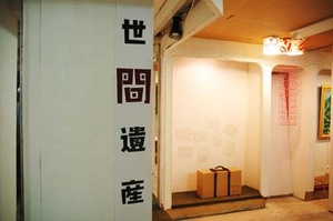 栄町市場屋台祭りと、おきなわ時間美術館