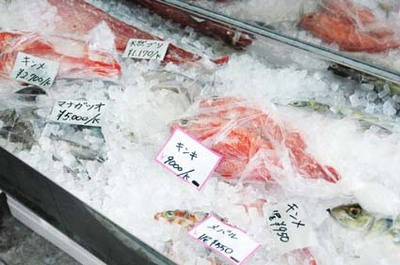 内地の魚専門店「大和」オープン