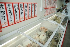 内地の魚専門店「大和」オープン