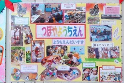 なは☆こどもみらいフェスタ（パレット前篇）