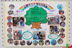 なは☆こどもみらいフェスタ（パレット前篇）