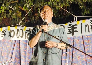 にぎわい広場観月会レポート