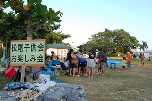 松尾子ども会　お楽しみ会