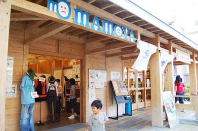 MAMOYAオープン2日目