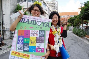 MAMOYAオープン2日目