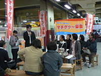 【2/19】第2回マチグヮー楽会（マチトーーーーク！）