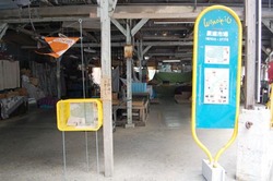 農連市場×アート