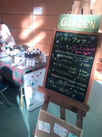 イベント♪ 2011/06/15 16:39:31