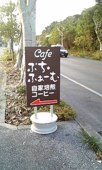 スタート 2009/09/19 18:08:44