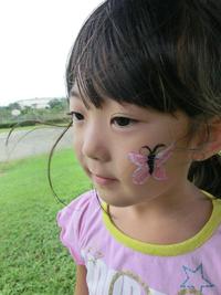 Ｋuwae Ｐicnic　２０１１