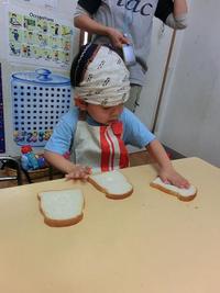 Heart Shaped Sandwich