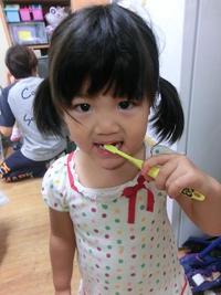Brushing Teeth