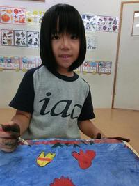 Fingerpainting